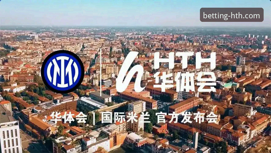 华体会体育平台核心价值深度剖析：从安装包到生态系统的全面解读
