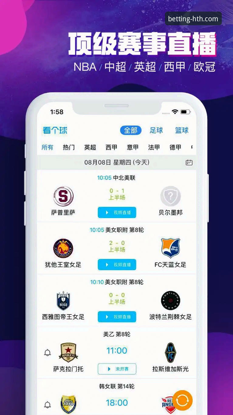 华体会体育娱乐平台使用完整指南：从下载到赛事互动的技术评测