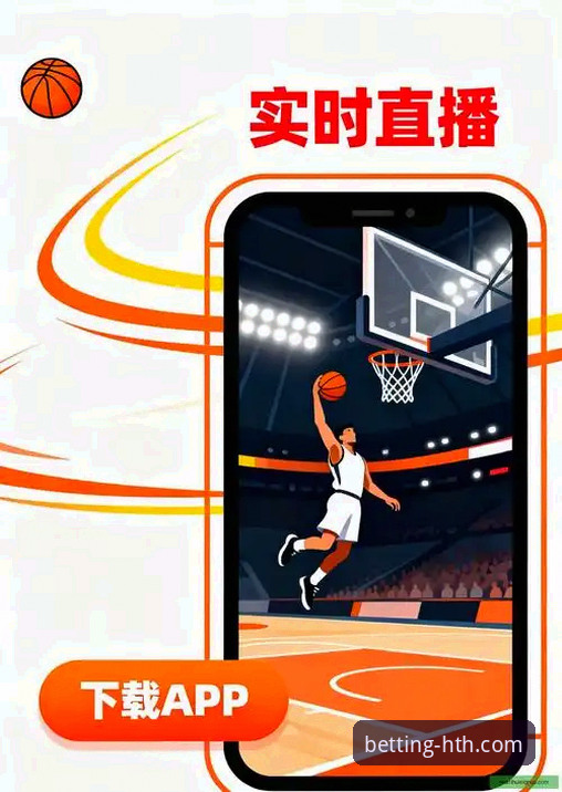华体会体育平台的5个核心优势与2种便捷安装方式