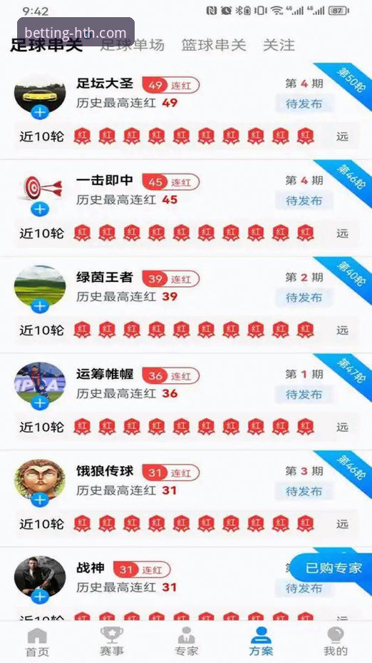 2026华体会官方网站 华体会体育平台:移动端APP下载与网页版登录入口的全面对比