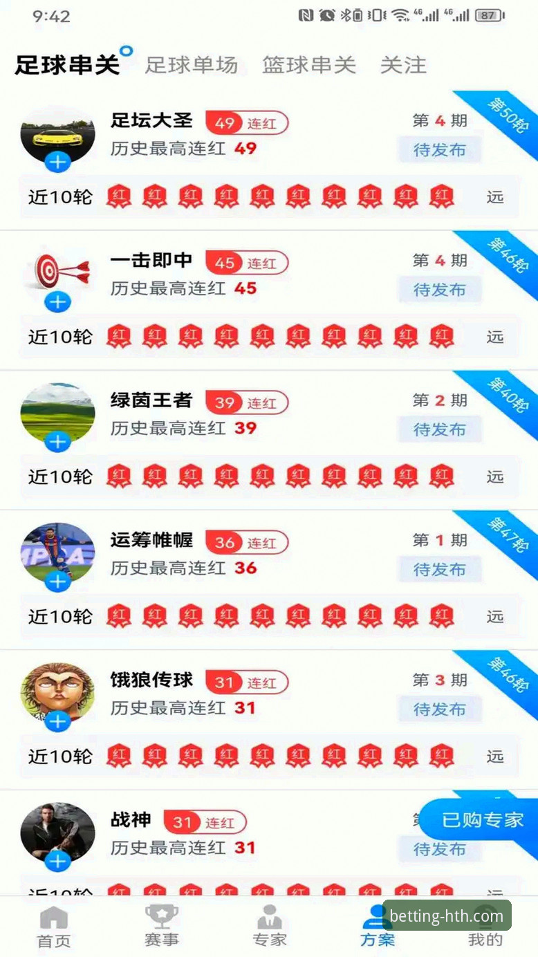 华体会怎么下载攻略 华体会体育平台下载攻略:从安装到使用的全面解析
