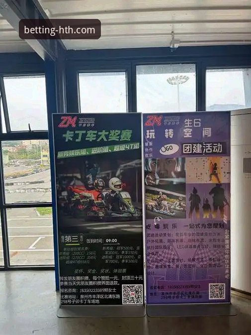 华体会体育平台新手福利深度评测：从注册到首充的全面价值分析